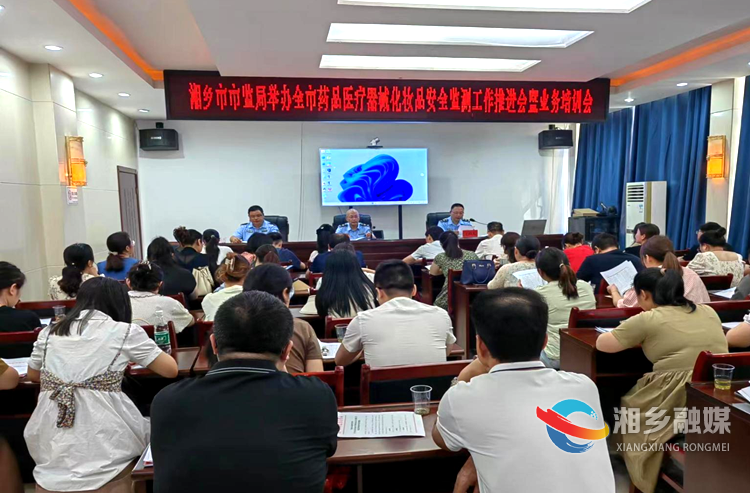 [市场监管局]加强安全监测 确保公众用药用械用化安全有效