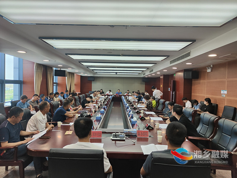 湘乡市侨联四届六次全委（扩大）会议召开