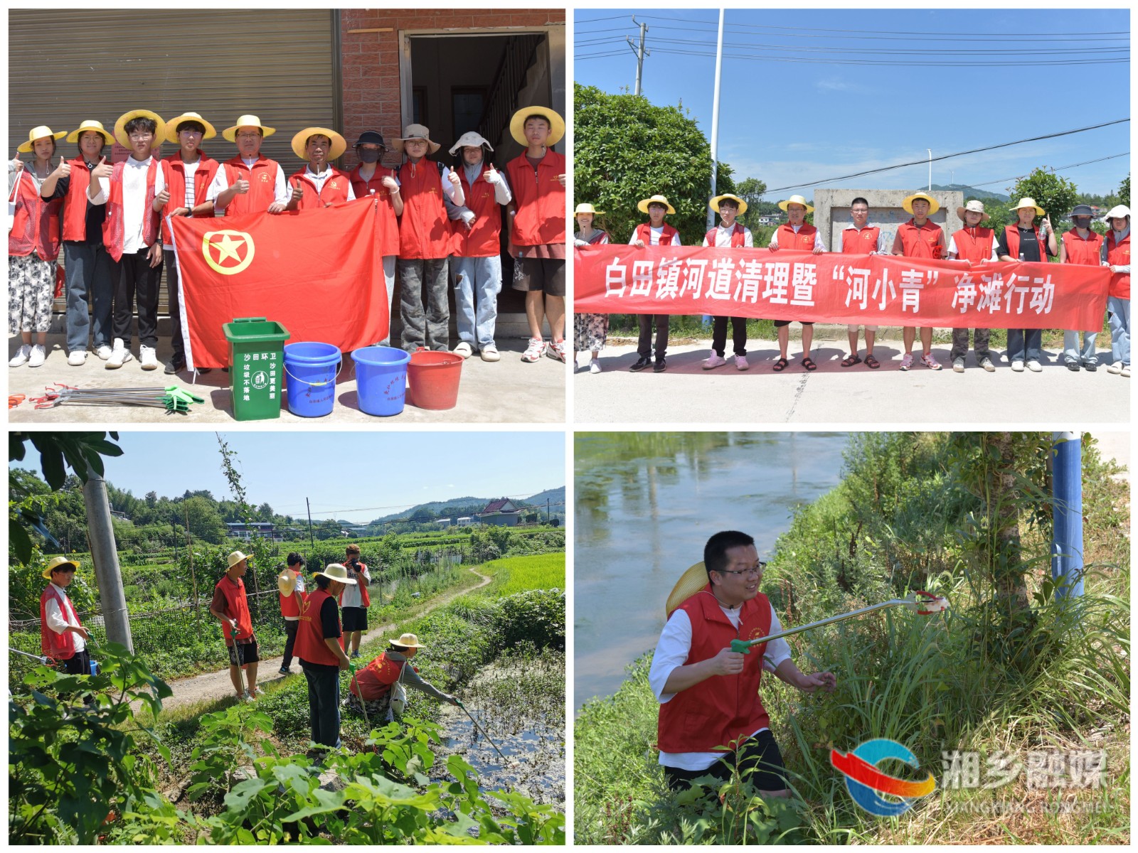[白田镇]守护水环境 “河小青”助力净滩行动