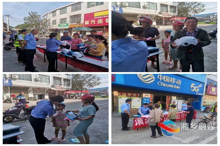 [金石镇]头盔免费送 安全“戴”回家