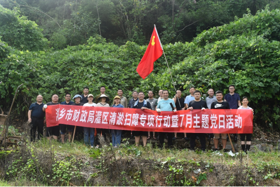 [财政局]党员干部齐助力 清理沟渠保灌溉