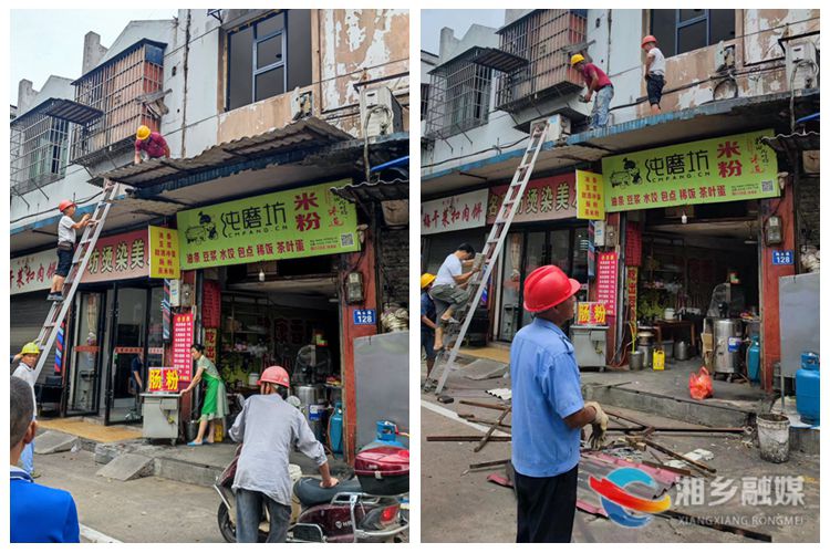 [新湘路街道]开展拆违行动  推进市场整治