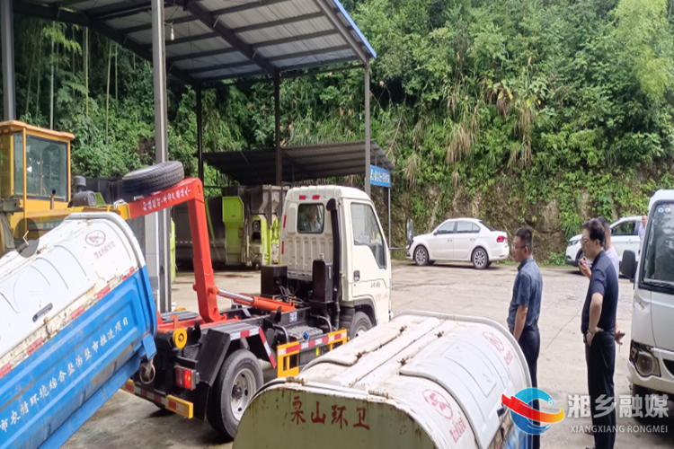 [栗山镇]垃圾清运添“利器” 人居环境大改善