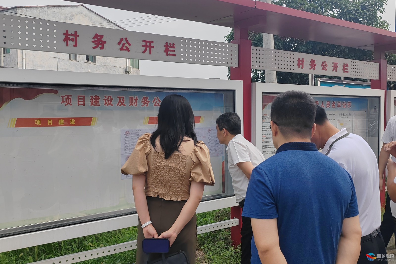 湘潭市行政审批局来湘乡调研“放管服”改革“揭榜竞优”工作