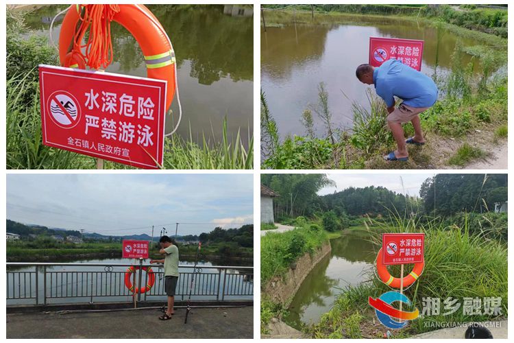 [金石镇]安装防溺水警示牌 筑牢安全“防护墙”