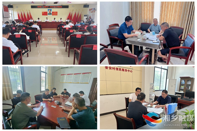 [棋梓镇]“三湘护农”为乡村振兴添“廉”动力