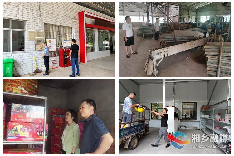 [梅桥镇]压实企业安全责任 提升企业服务水平