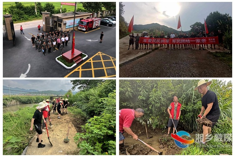 [壶天镇]系列活动庆“八一”