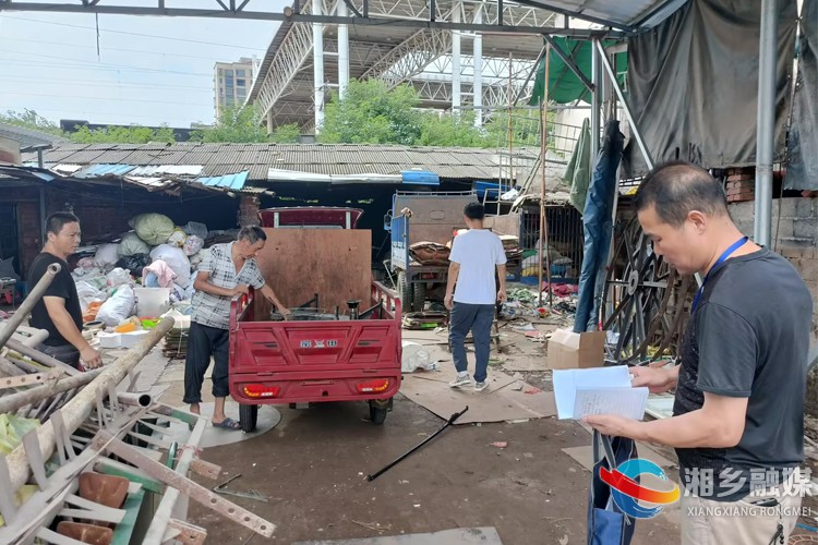 [望春门街道]多部门开展废品收购站安全检查