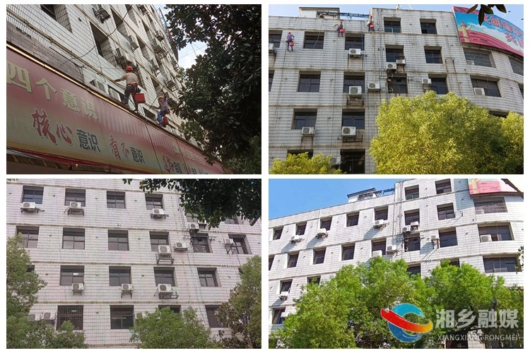 [昆仑桥街道]外墙“展新颜” 助力文明城市创建