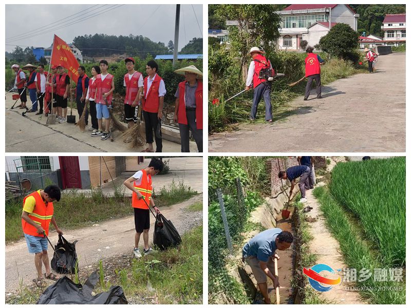 [翻江镇]推进人居环境整治 助力文明城市创建