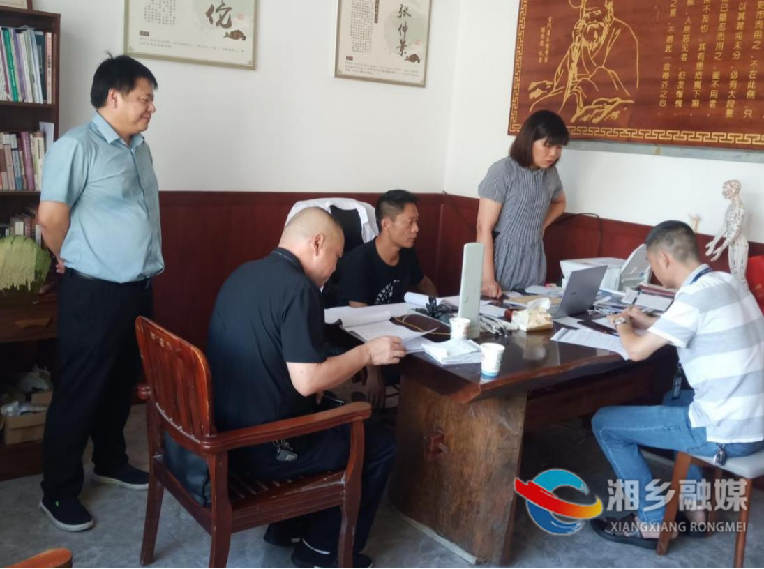 [医疗保障局]违规使用医保基金 举报有奖