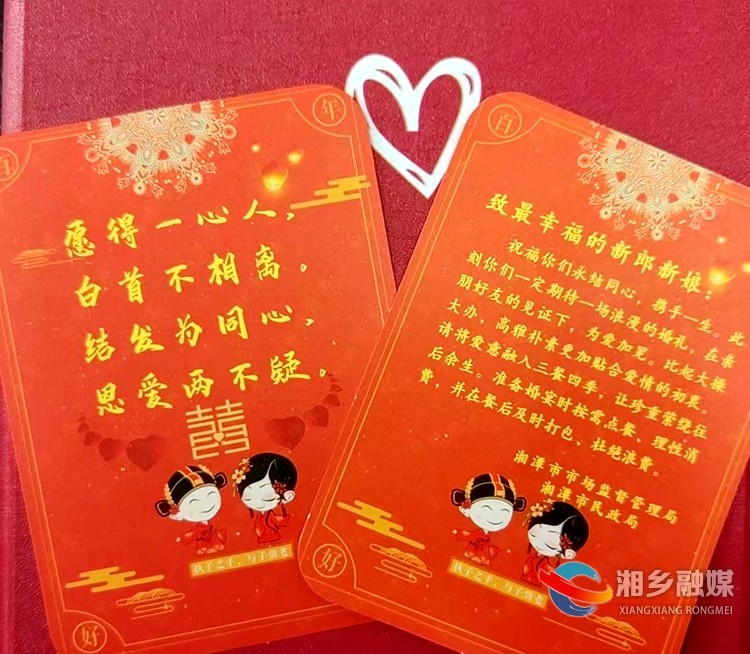 [市场监督管理局]反对食品浪费 倡导文明用餐