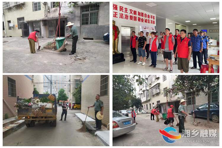 [东山街道]弘扬文明新风 共建美好家园