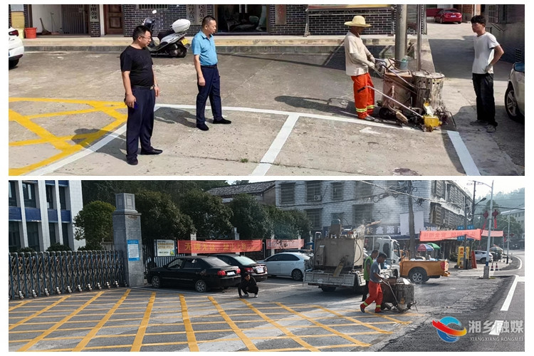 [栗山镇]增补规划停车位  绘制文明“风景线”