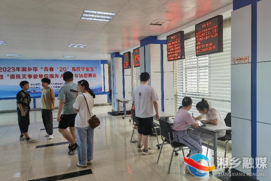 [人社局]专场招聘会 151人达成就业意向