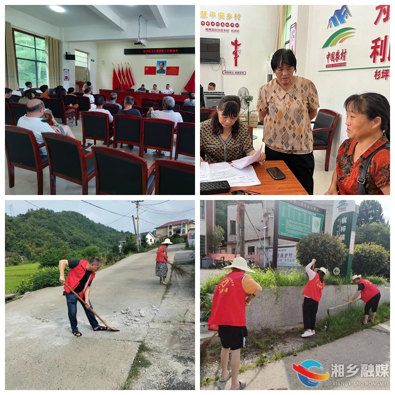 [棋梓镇]人居环境显“邻”力  宜美杉坪添活力