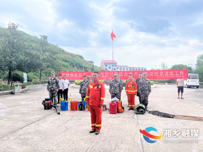 [潭市镇]以练为战 筑牢森林防火屏障