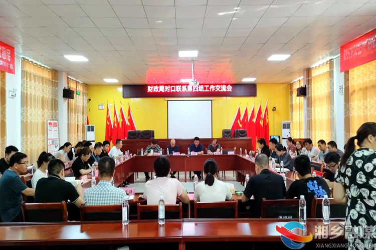 [山枣镇]交流促管理 同行共进步