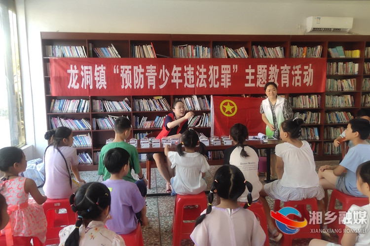 [龙洞镇]开展职工子女关爱服务活动