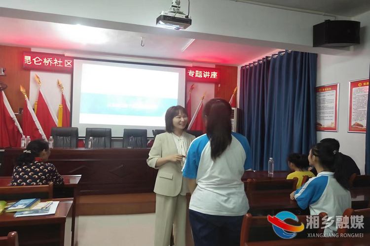 [昆仑桥街道]新学期助成长 家长课堂开课啦