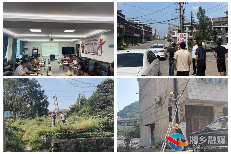 [棋梓镇]开展线缆整治专项行动 助力文明城市创建