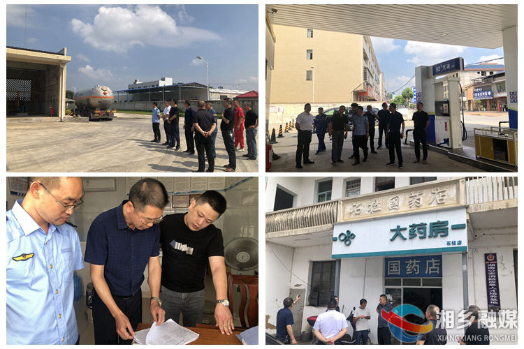 [月山镇]开展“ 一法一条例一规定”执法检查