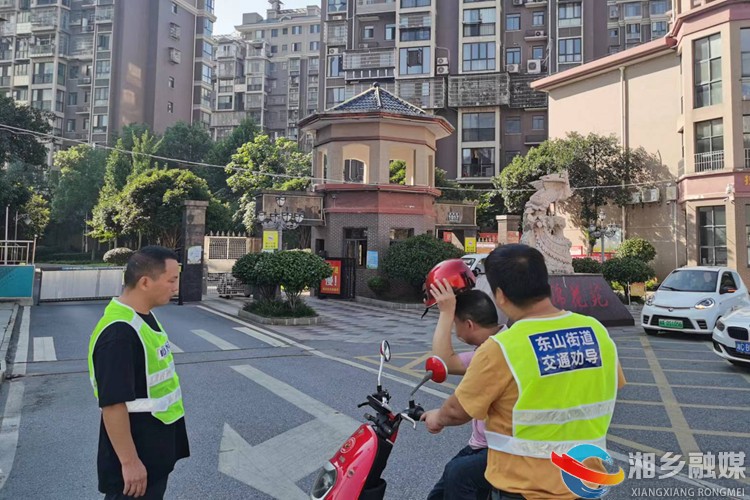 [东山街道]守护平安不“打烊” 纵深推进“戴帽工程”