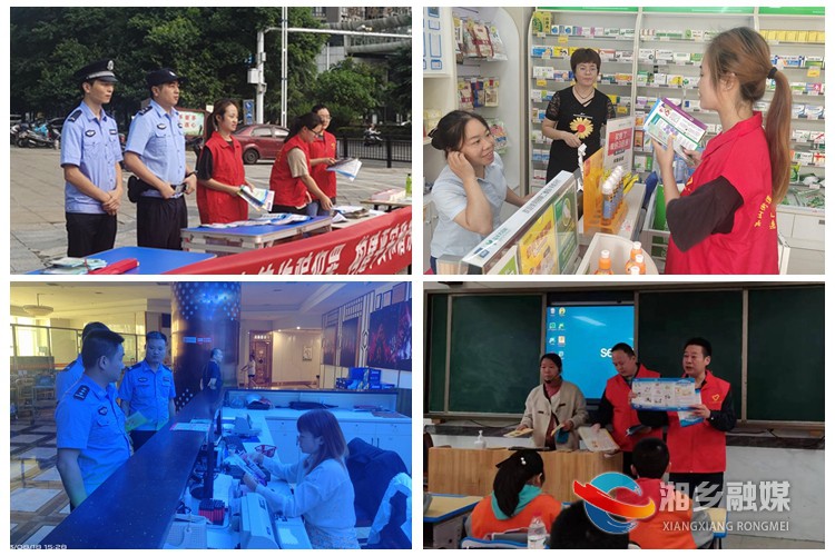 [东山街道]持续推进禁毒工作 筑牢绿色无毒防线