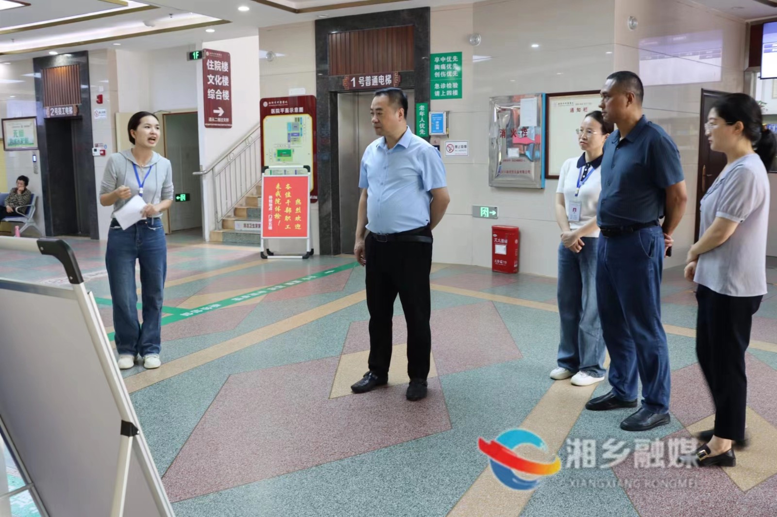 湘乡：督导健康县区建设 推进国家卫生城市创建