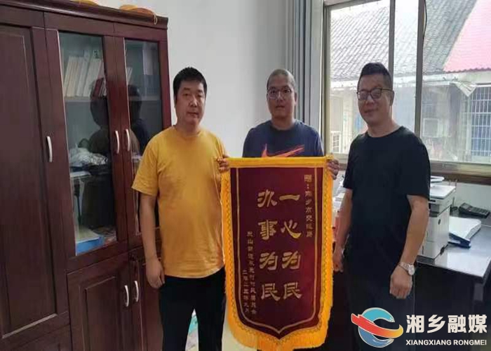 [交通运输局]安装护栏除隐患 为民办事获锦旗