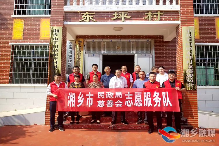 [民政局]携手参与慈善 共创美好生活