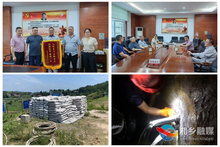 [棋梓镇]爱心企业捐水泥 修复水库保灌溉