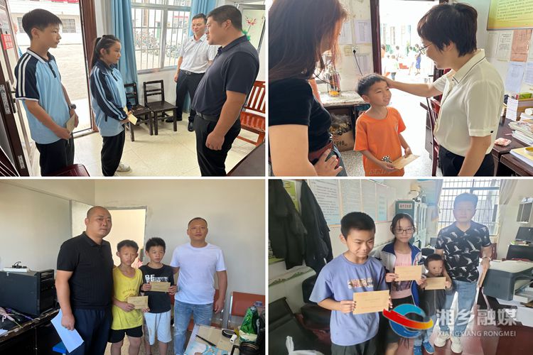 [梅桥镇]情系学子 筑梦起航