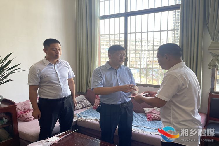 [新湘路街道]开展“心系教育 情暖教师”慰问活动