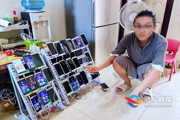 [公安局]警方破获一起非法利用信息网络案