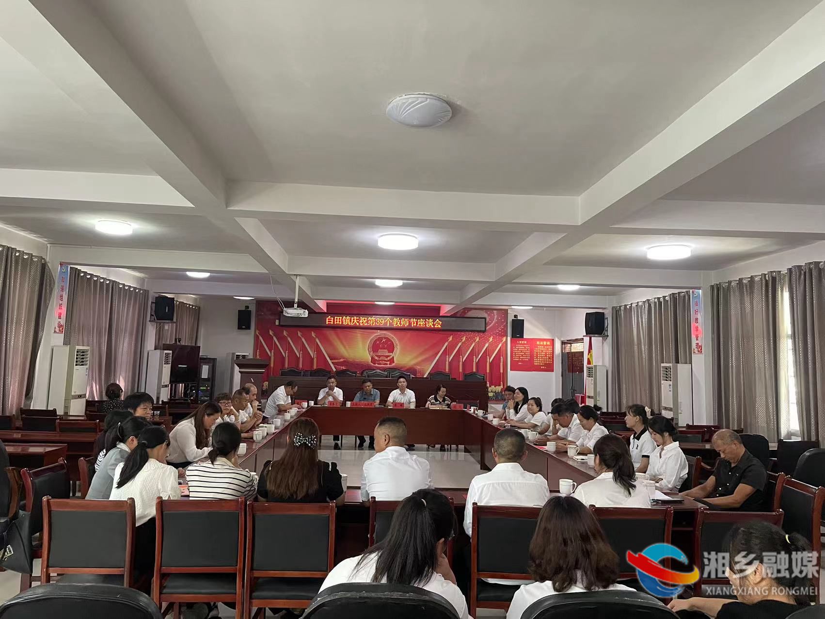 [白田镇]召开庆祝第39个教师节座谈会