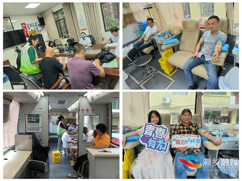 [翻江镇]开展“爱心凝聚力量 热血传递真情”无偿献血活动