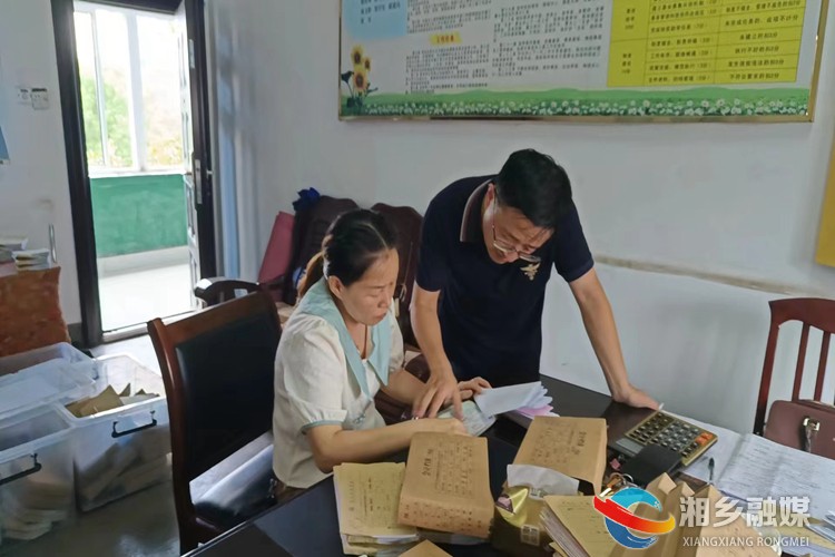 [东山街道]开展农村集体“三资”管理专项审计工作