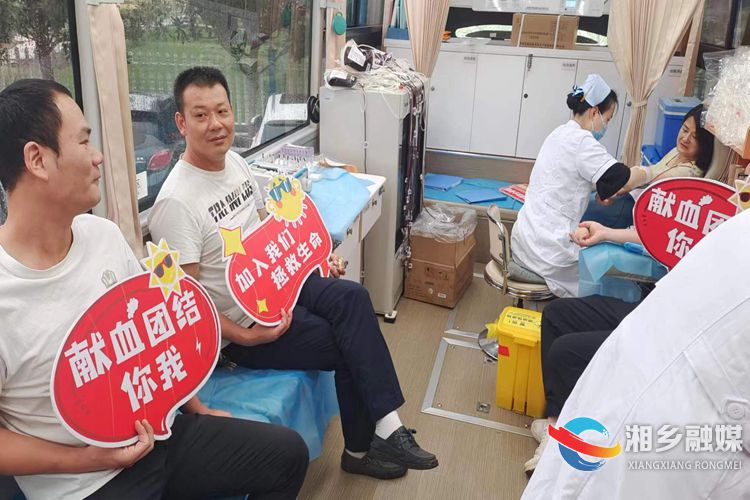 [中沙镇]干部群众挽袖献爱心