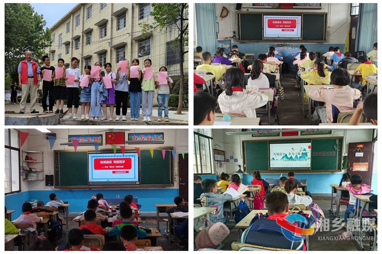 [龙洞镇]陈赓学校开展“啄木鸟纠错”规范汉字活动