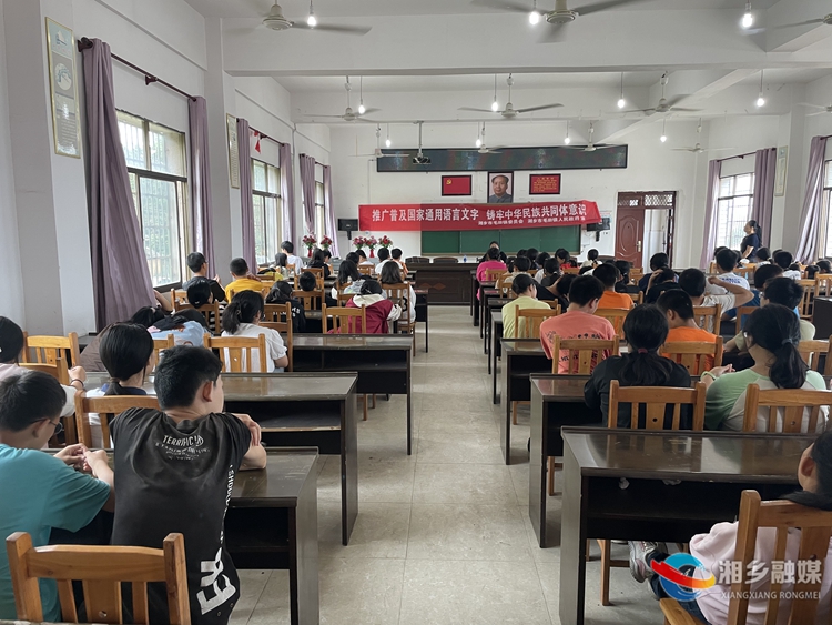 [毛田镇]说好普通话 铸牢民族魂