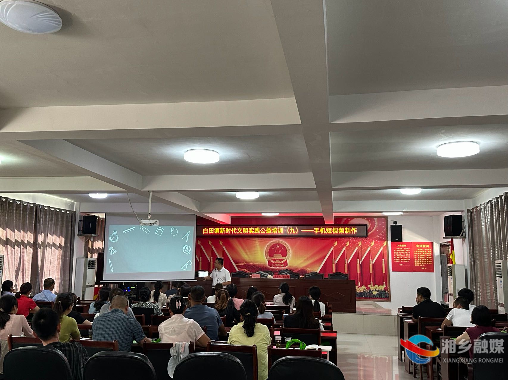 [白田镇]举办短视频制作公益培训 提升就业创业能力