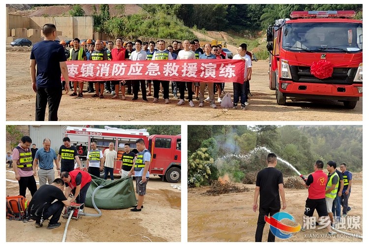 [山枣镇]以“演”促防提能力 以“练”备战筑防线