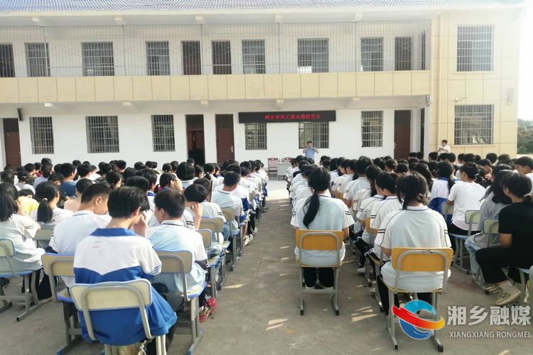 市关工委报告团到白田镇中学举办主题报告会