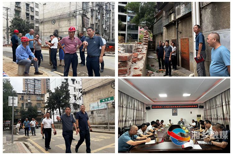 [昆仑桥街道]聚焦群众关切 代表小组调研老旧小区改造项目