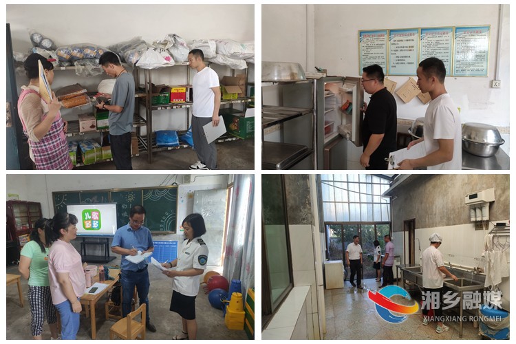 [壶天镇]开展校园安全检查 营造和谐校园环境