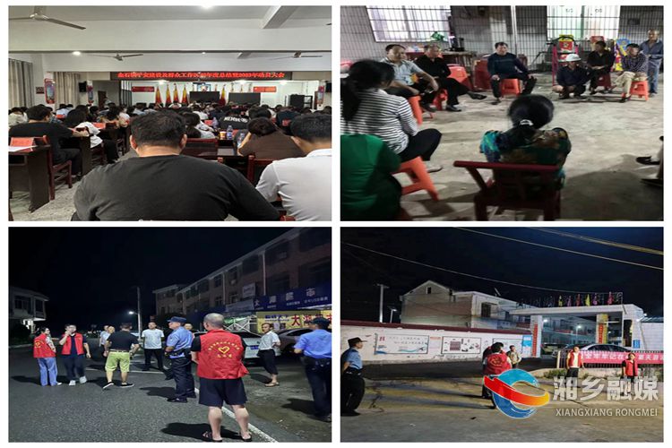 [金石镇]开展民意调查走访 服务群众暖人心