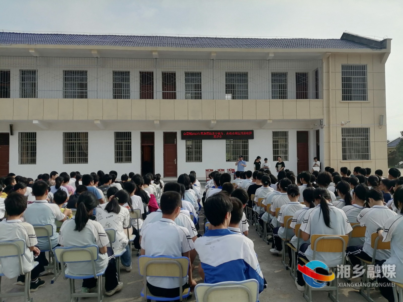 [白田镇]开展民族团结进步宣传进学校、进村组活动