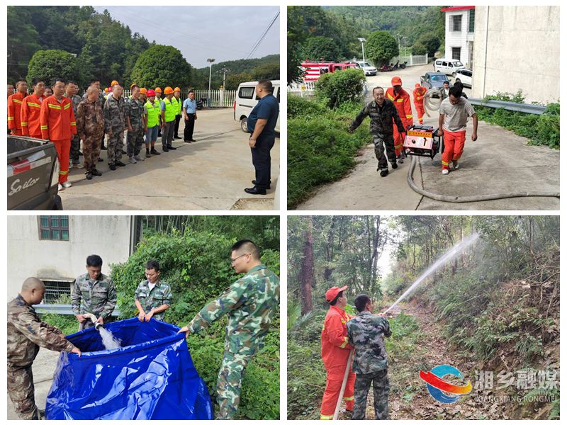 [翻江镇]“以练为战”开展森林防灭火演练